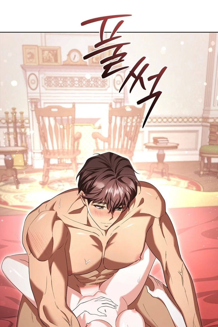 Delicious Condensed Milk Baguette Chapter 7 - page 80