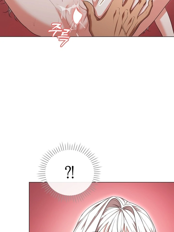 Delicious Condensed Milk Baguette Chapter 7 - page 83