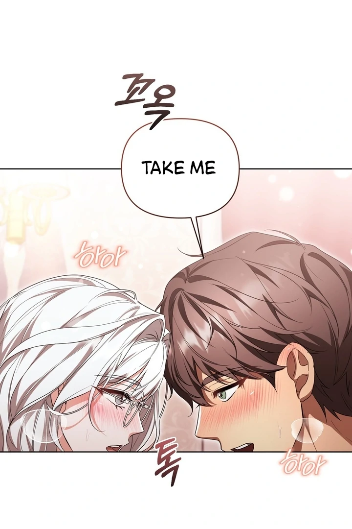 Delicious Condensed Milk Baguette Chapter 8 - page 9