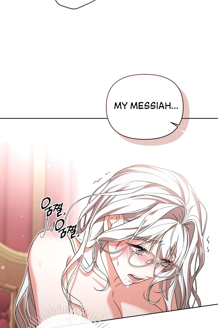 Delicious Condensed Milk Baguette Chapter 8 - page 11