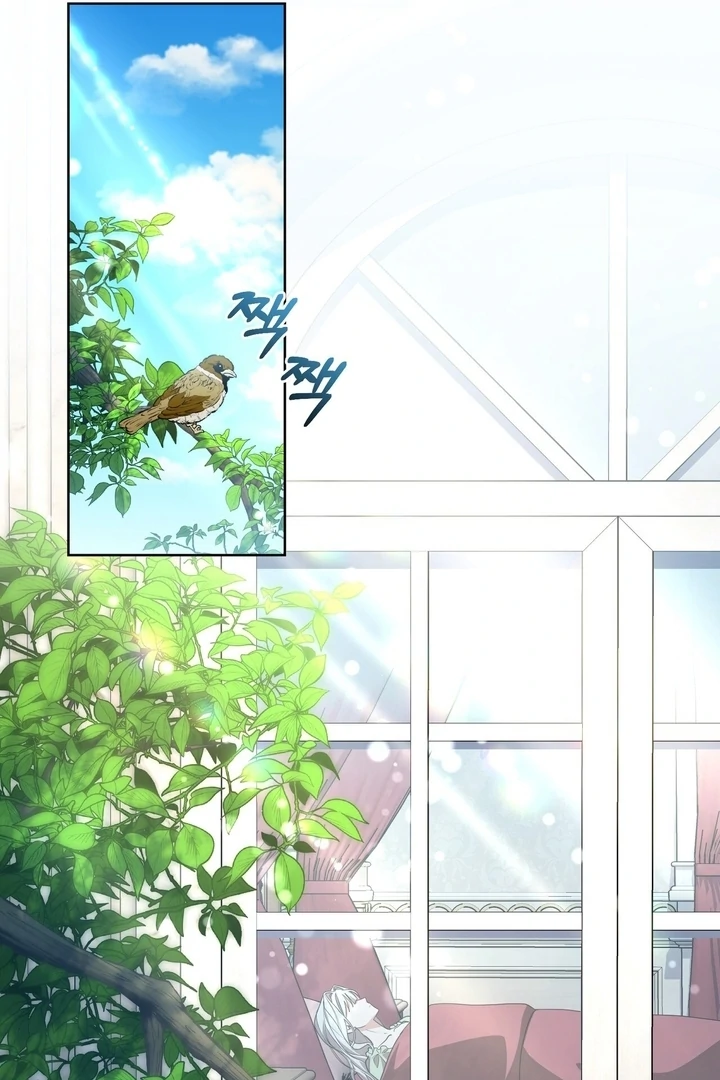 Delicious Condensed Milk Baguette Chapter 8 - page 15