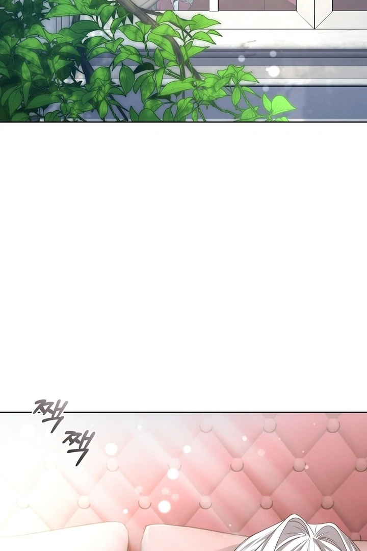 Delicious Condensed Milk Baguette Chapter 8 - page 16