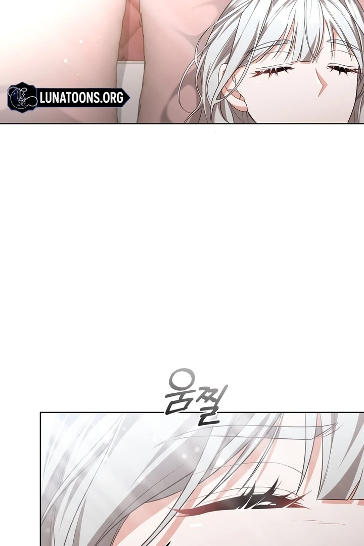 Delicious Condensed Milk Baguette Chapter 8 - page 17