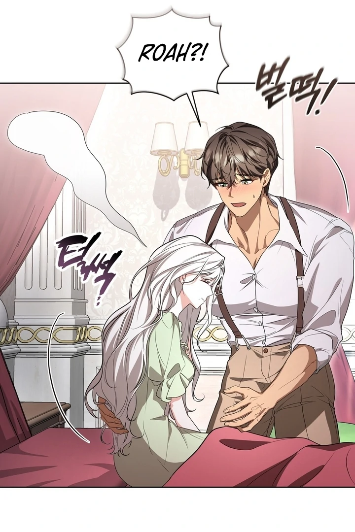 Delicious Condensed Milk Baguette Chapter 8 - page 34