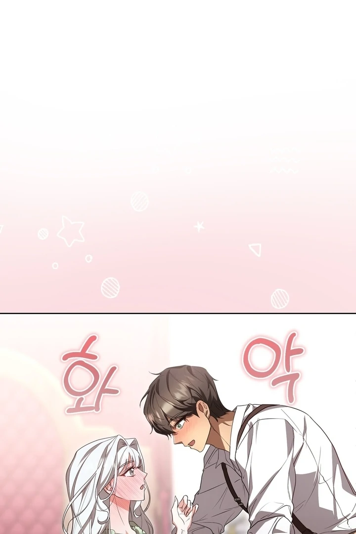 Delicious Condensed Milk Baguette Chapter 8 - page 50