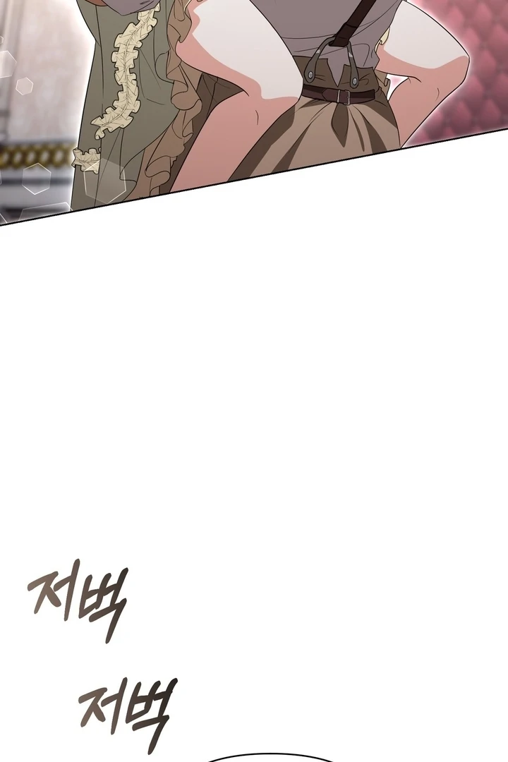 Delicious Condensed Milk Baguette Chapter 8 - page 53