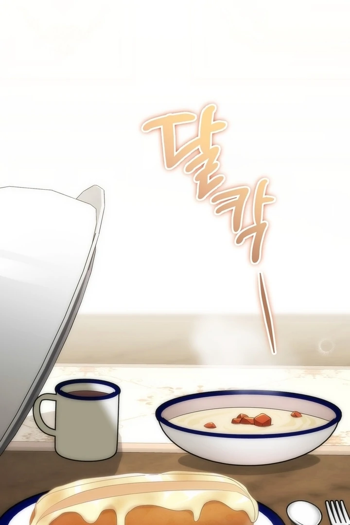 Delicious Condensed Milk Baguette Chapter 8 - page 57