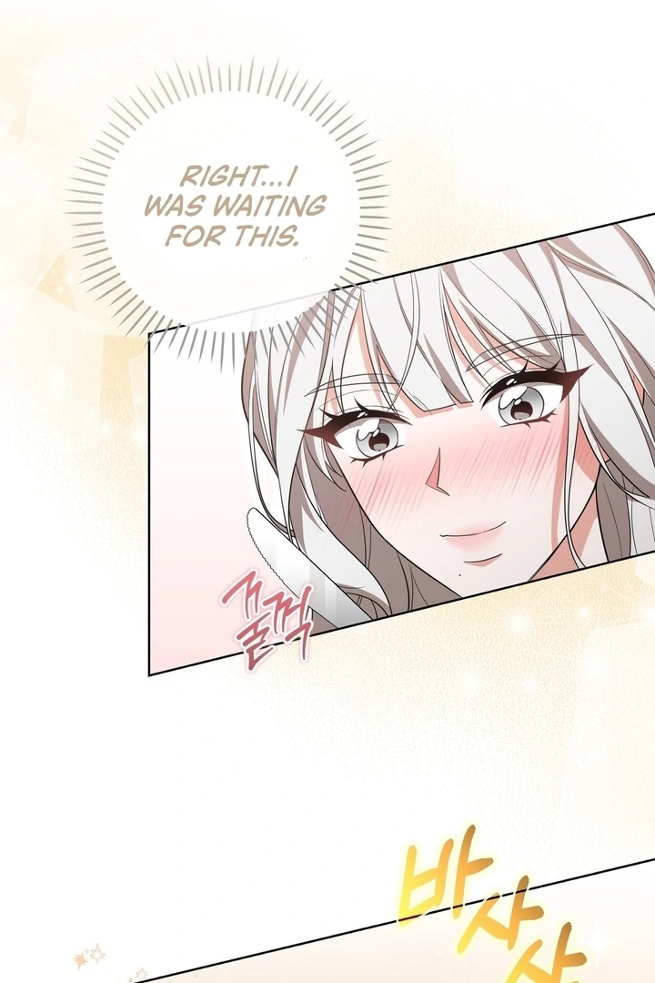 Delicious Condensed Milk Baguette Chapter 8 - page 64