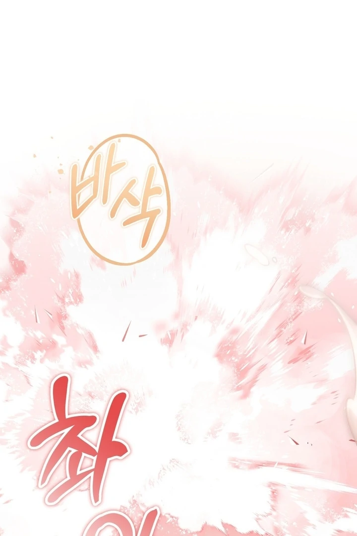 Delicious Condensed Milk Baguette Chapter 8 - page 67