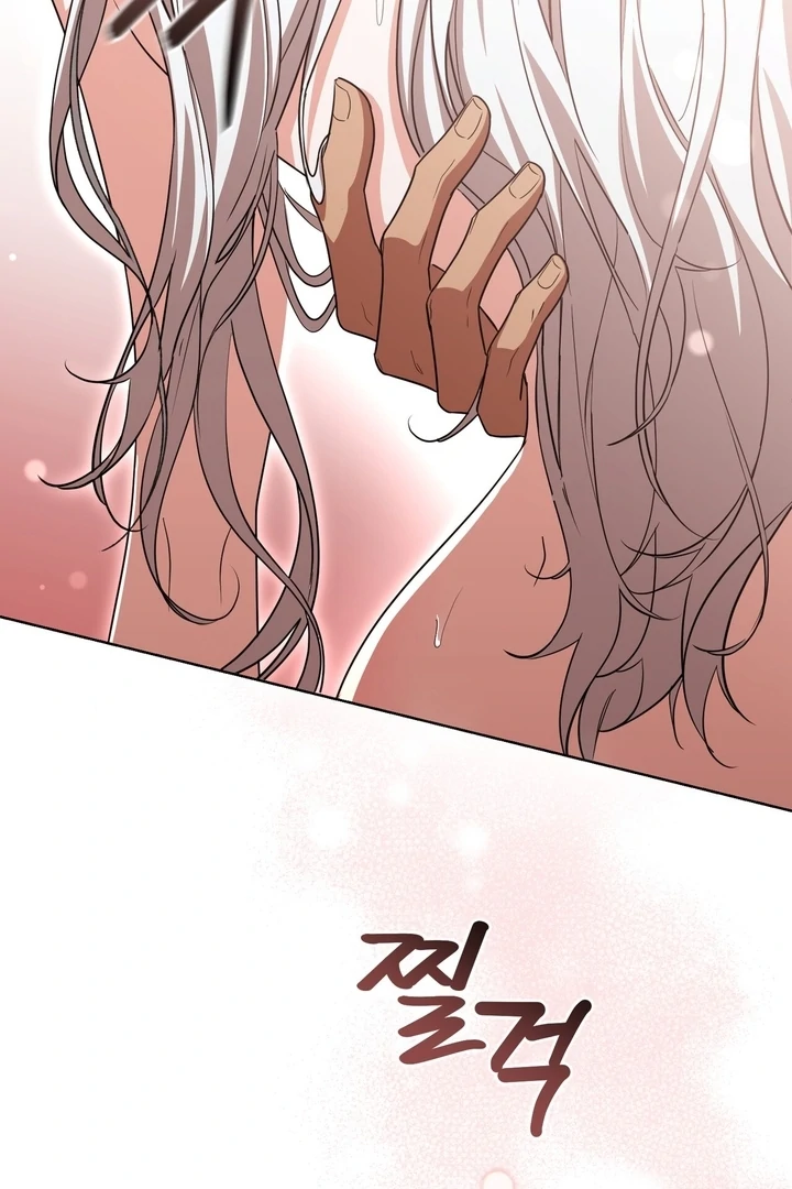 Delicious Condensed Milk Baguette Chapter 8 - page 6