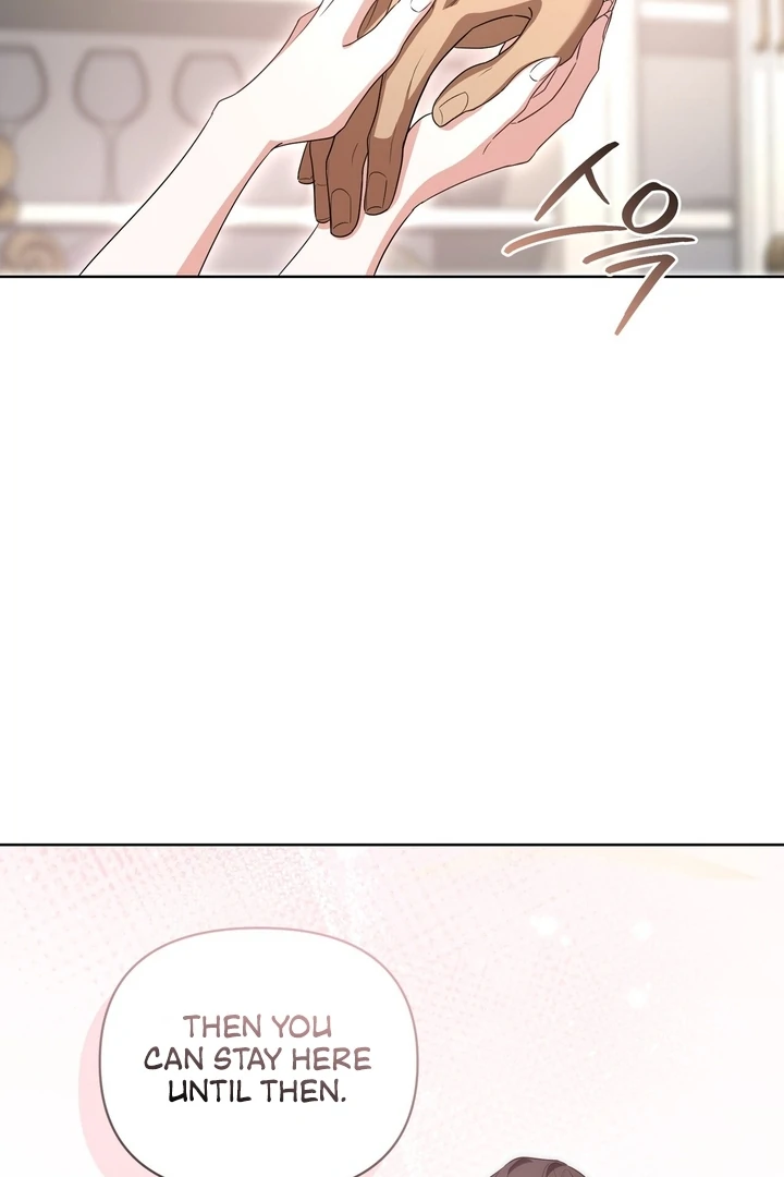 Delicious Condensed Milk Baguette Chapter 8 - page 74