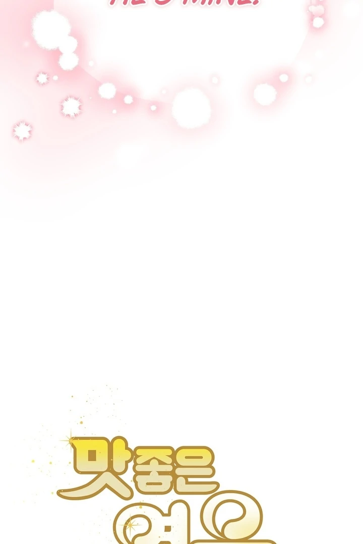 Delicious Condensed Milk Baguette Chapter 8 - page 79