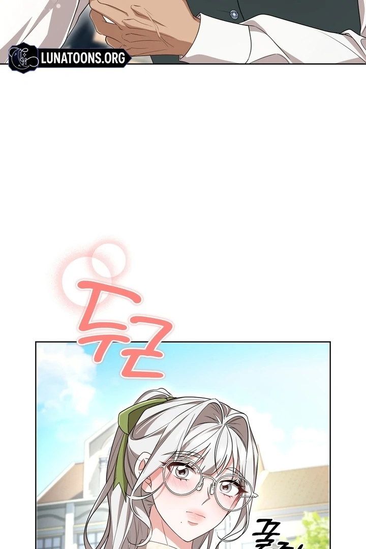 Delicious Condensed Milk Baguette Chapter 8 - page 85