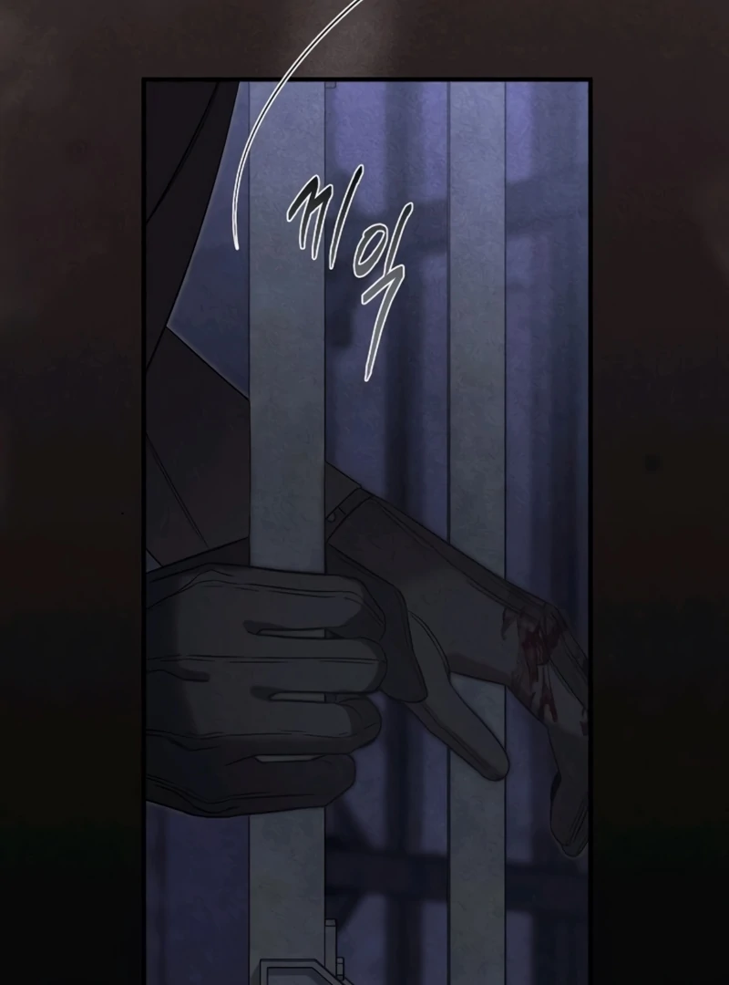 At the Place Where the Golden Rose Broke Chapter 24 - page 6