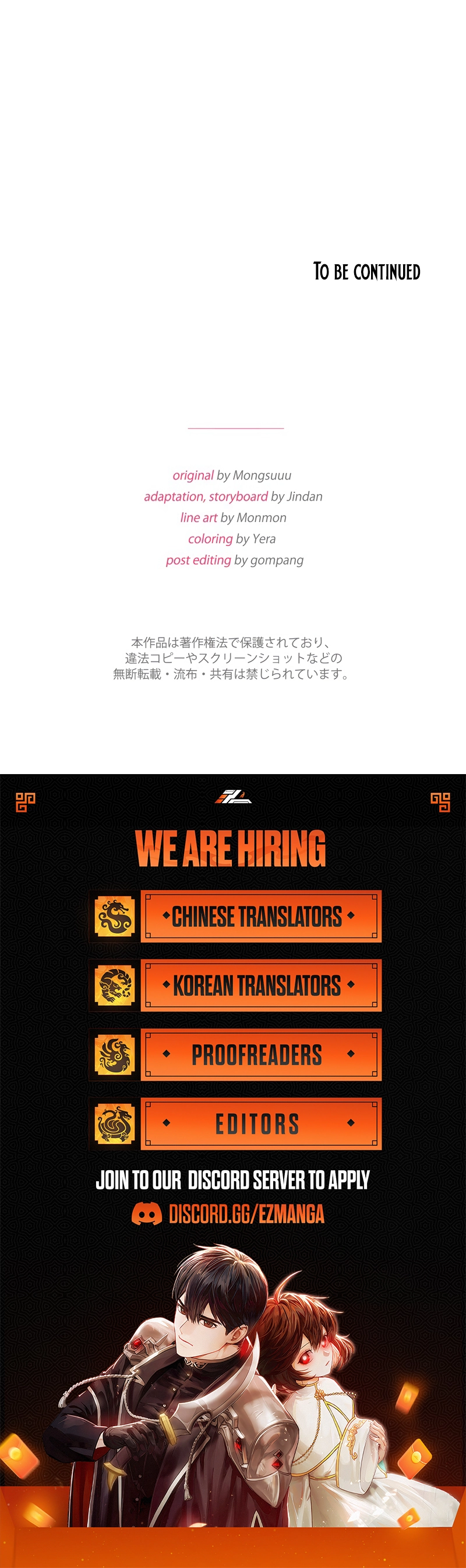 What Remains in the Damaged Place Chapter 18 - page 8