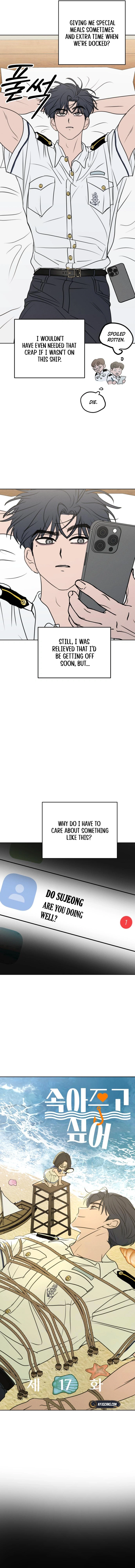 I Want To Be Fooled Chapter 17 - page 4