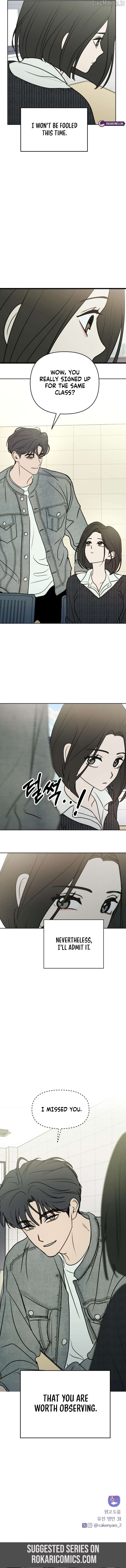 I Want To Be Fooled Chapter 18 - page 13