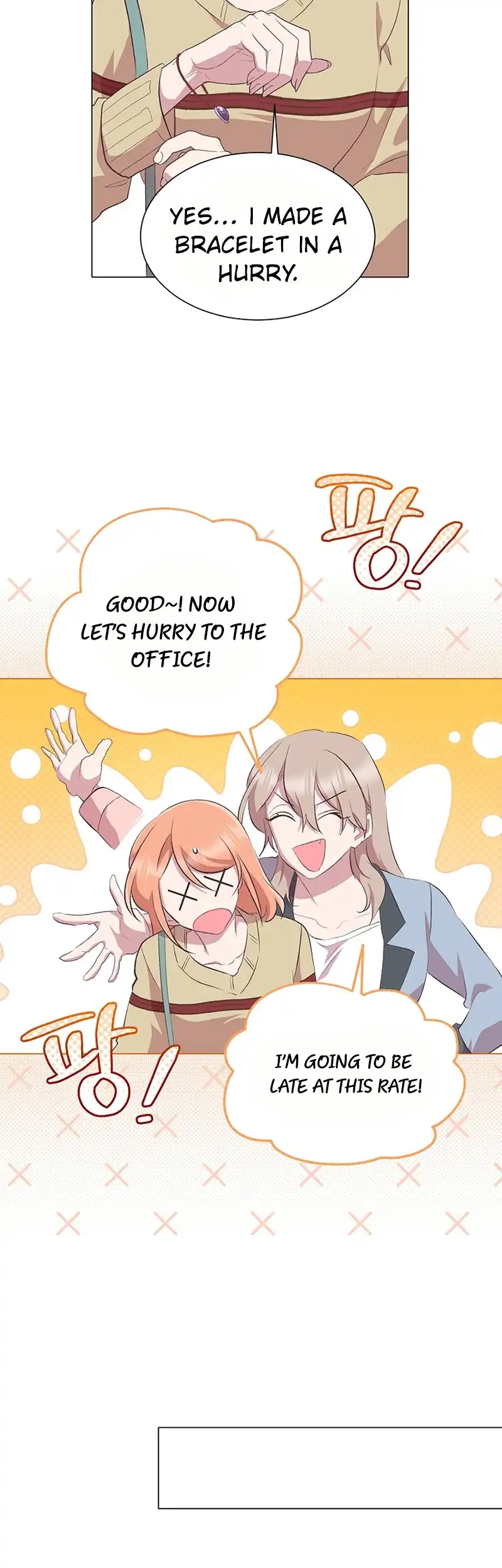 Weird Office Chapter 16 - page 21