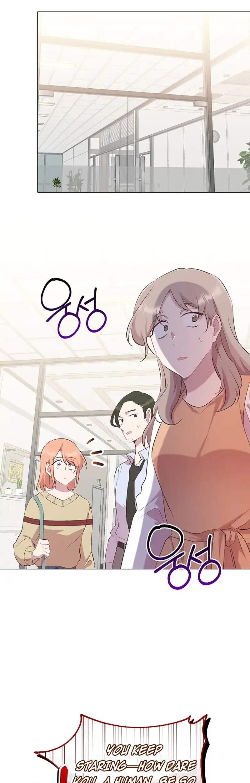 Weird Office Chapter 16 - page 22