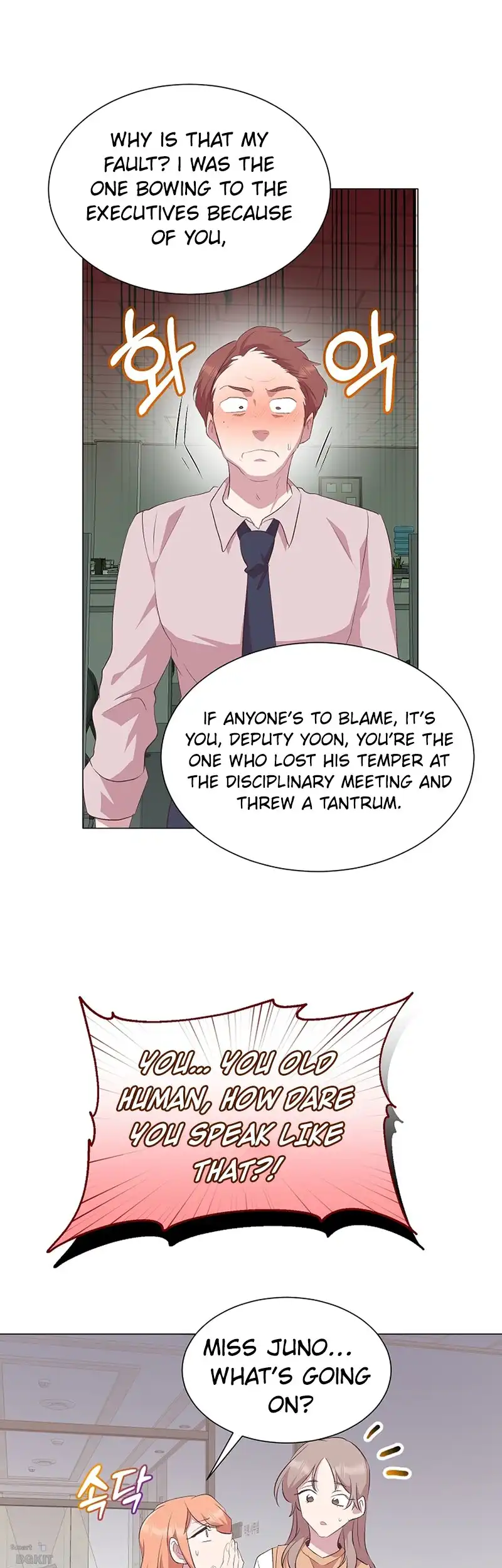 Weird Office Chapter 16 - page 24