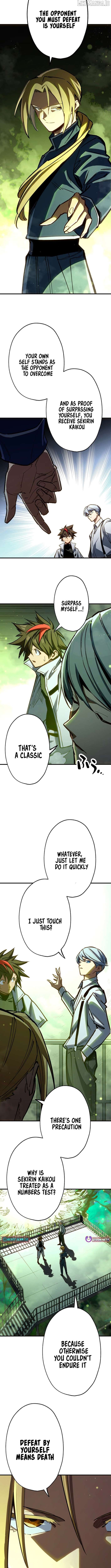 Infinite Awakening Chapter 16 - page 7
