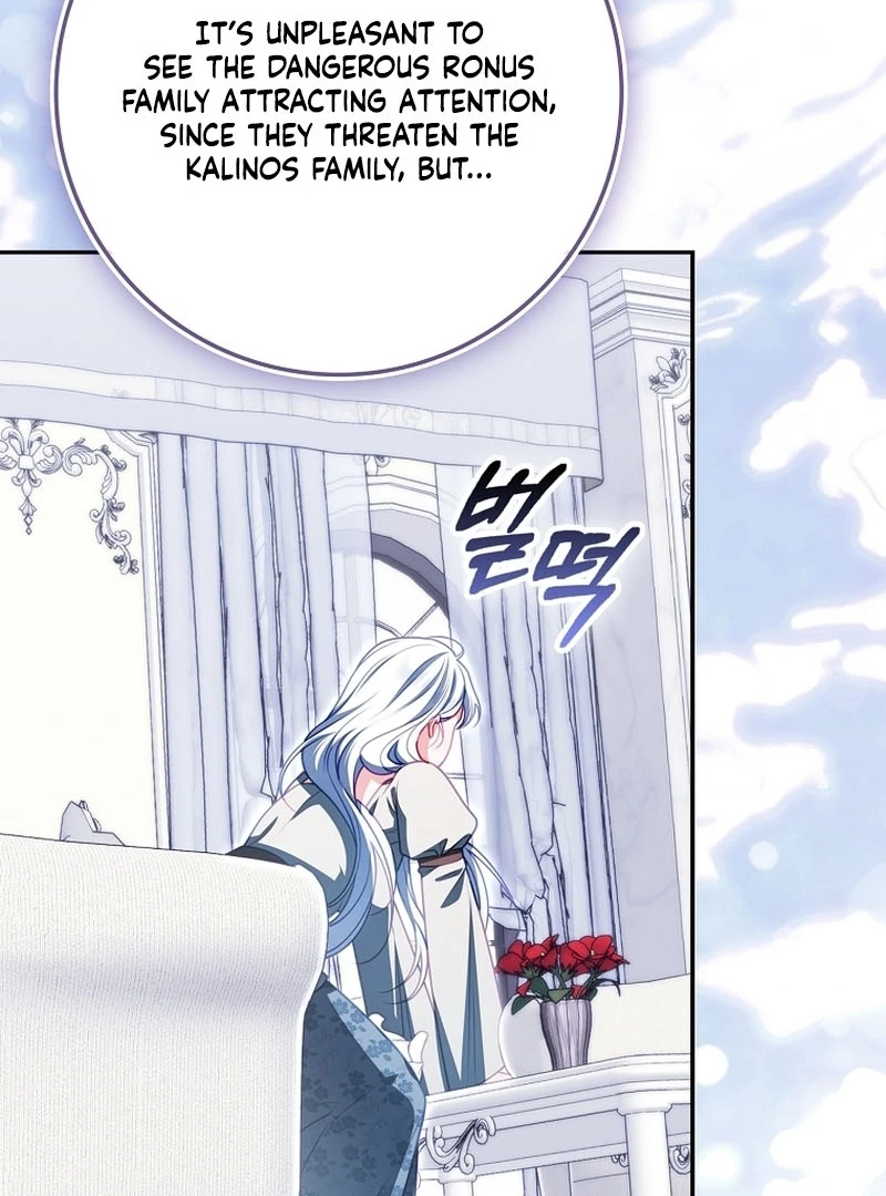 Unshakable Female Lead in Regret Genre Chapter 27 - page 130