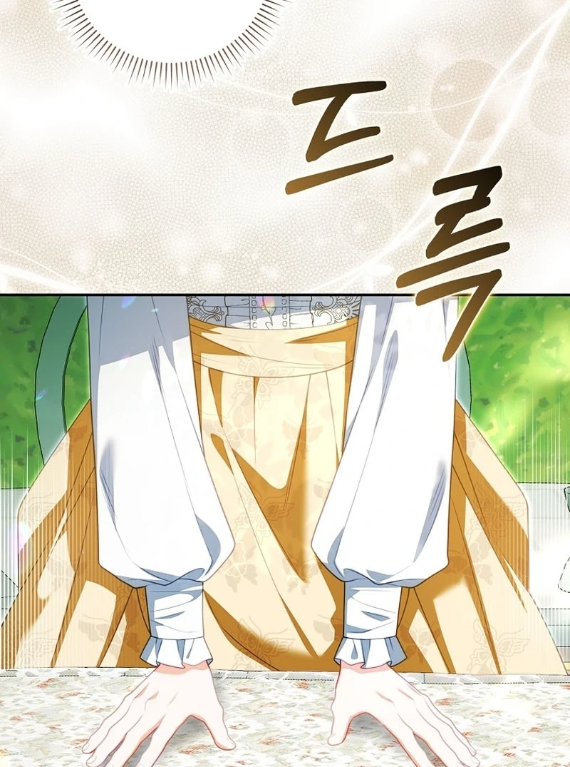 Unshakable Female Lead in Regret Genre Chapter 27 - page 43