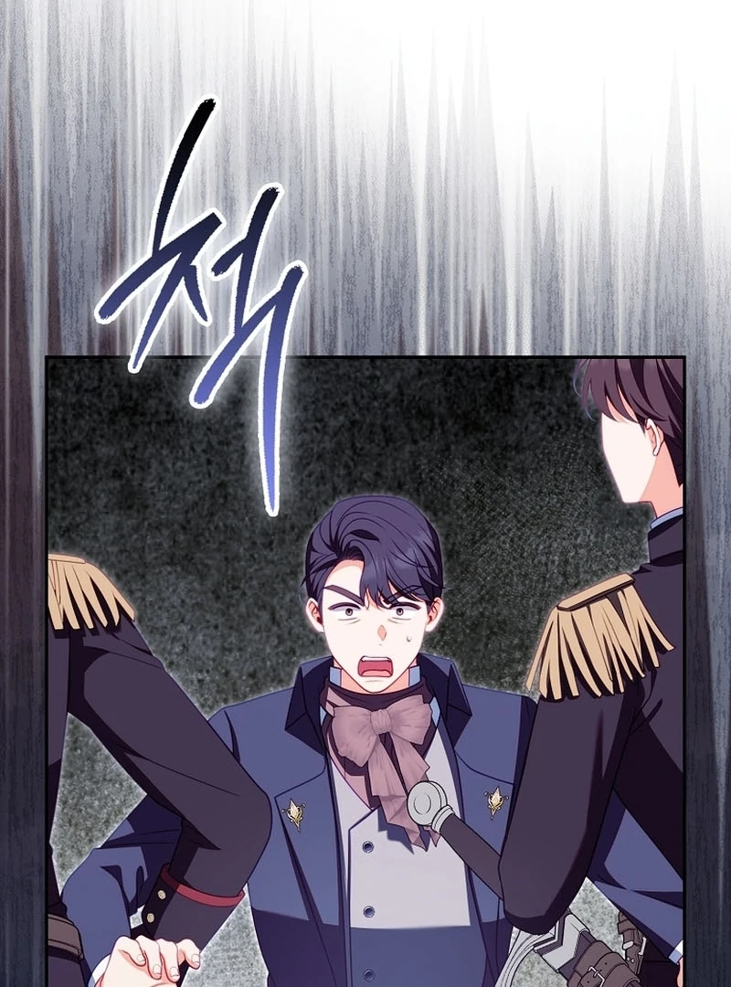 Unshakable Female Lead in Regret Genre Chapter 27 - page 73