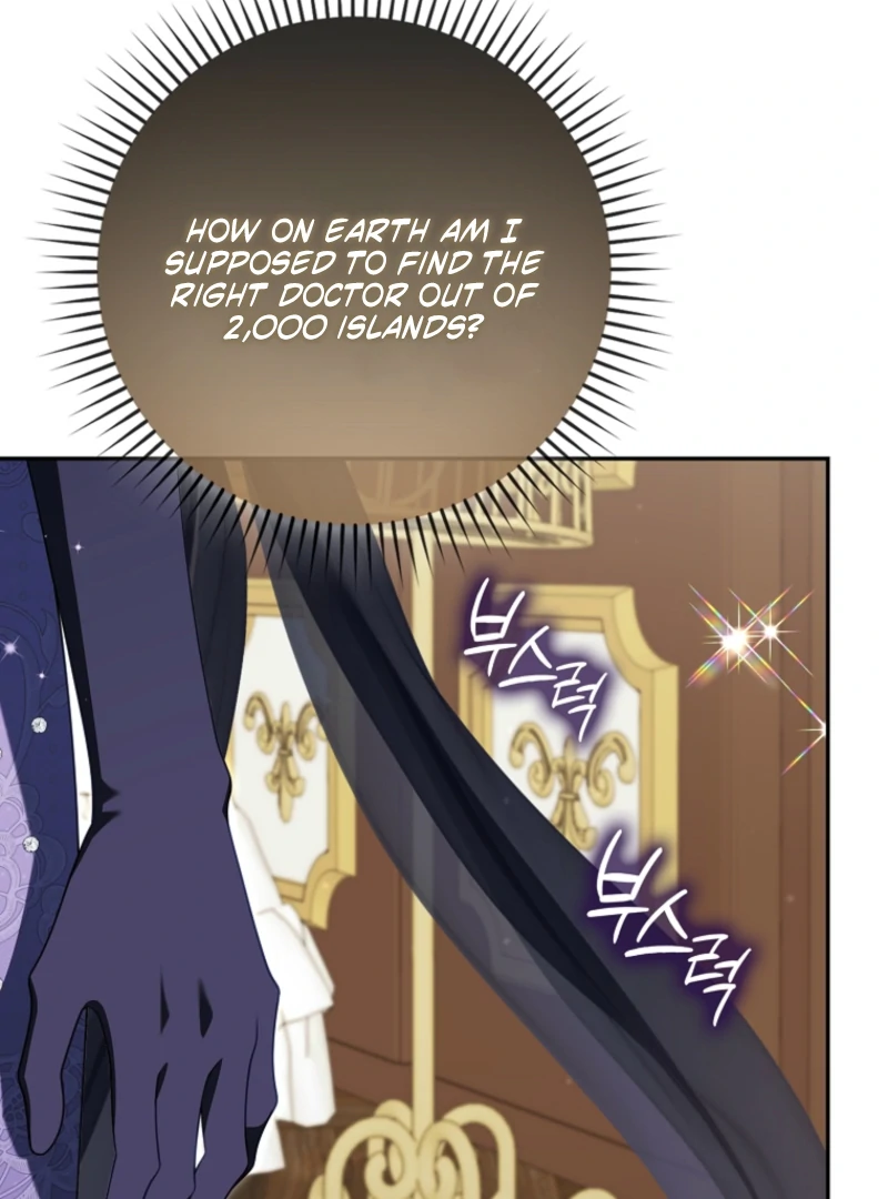 Unshakable Female Lead in Regret Genre Chapter 31 - page 11