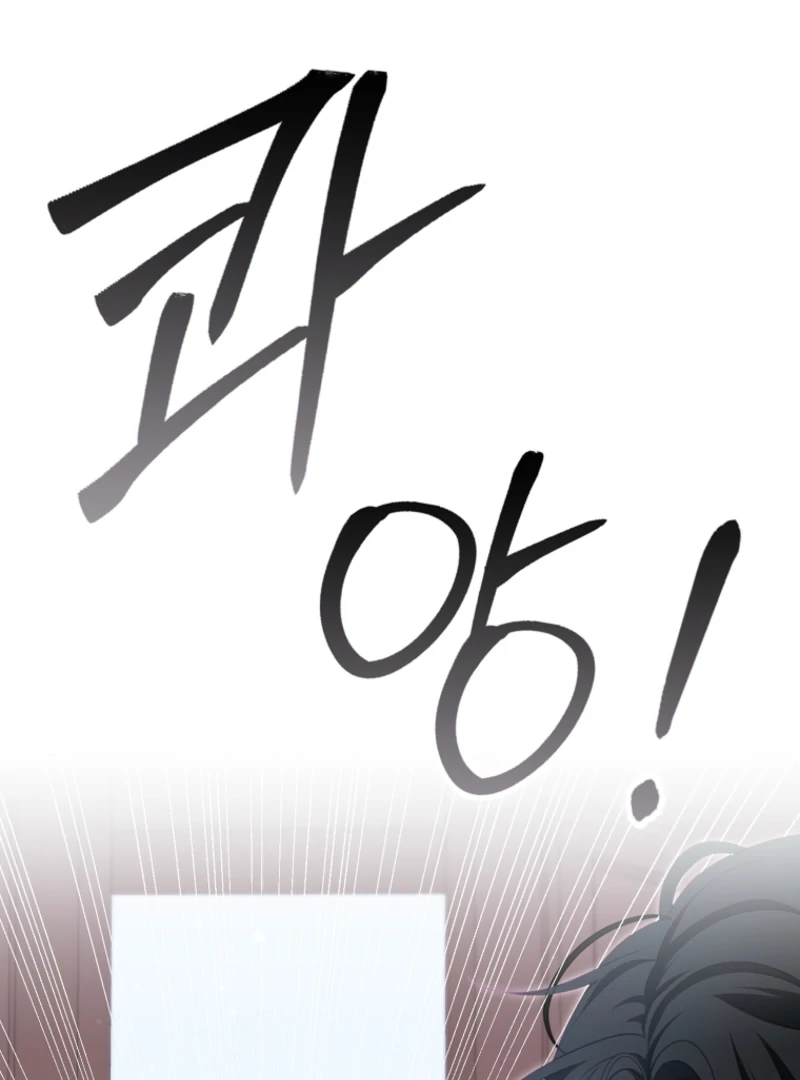 Unshakable Female Lead in Regret Genre Chapter 31 - page 50