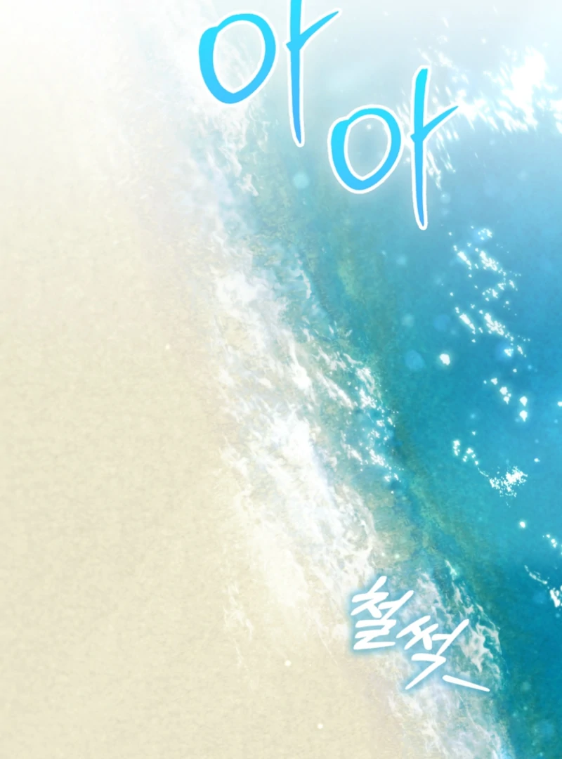 Unshakable Female Lead in Regret Genre Chapter 31 - page 76