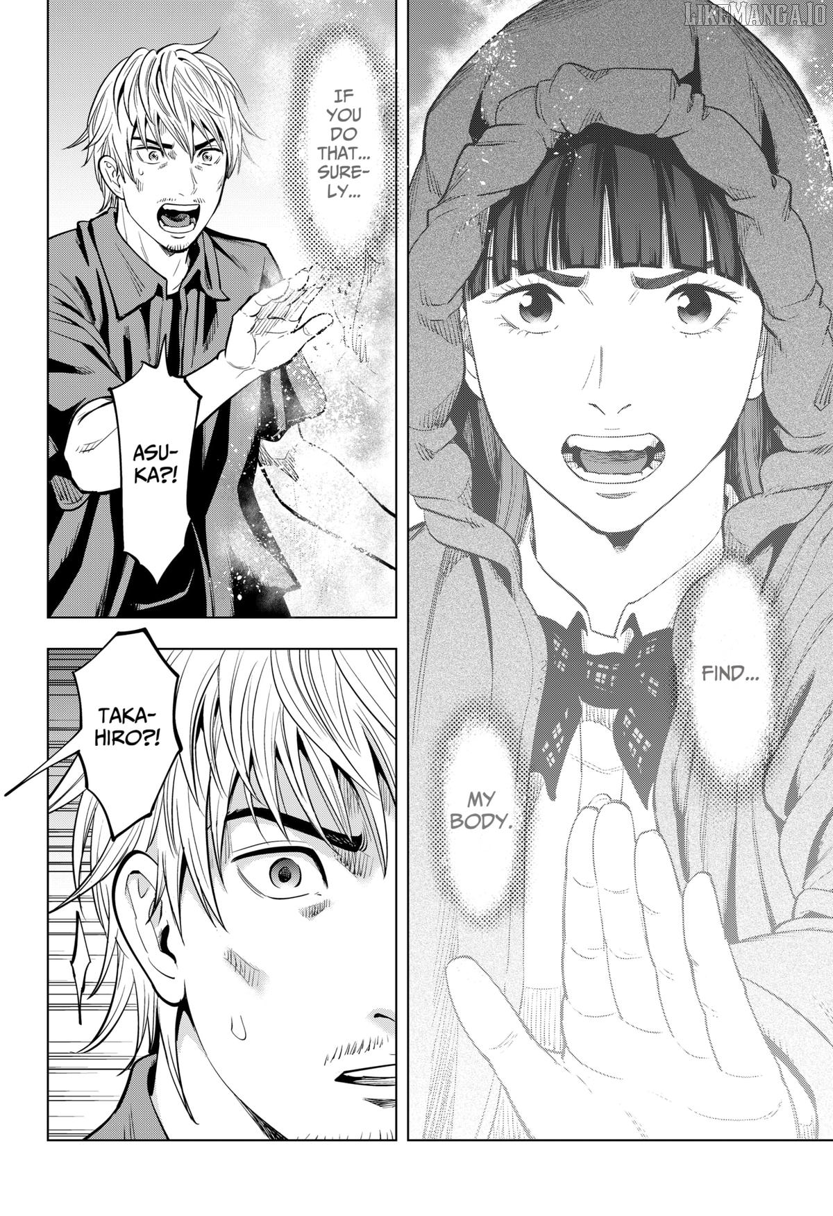 Re/Member: The Last Night Chapter 8 - page 16