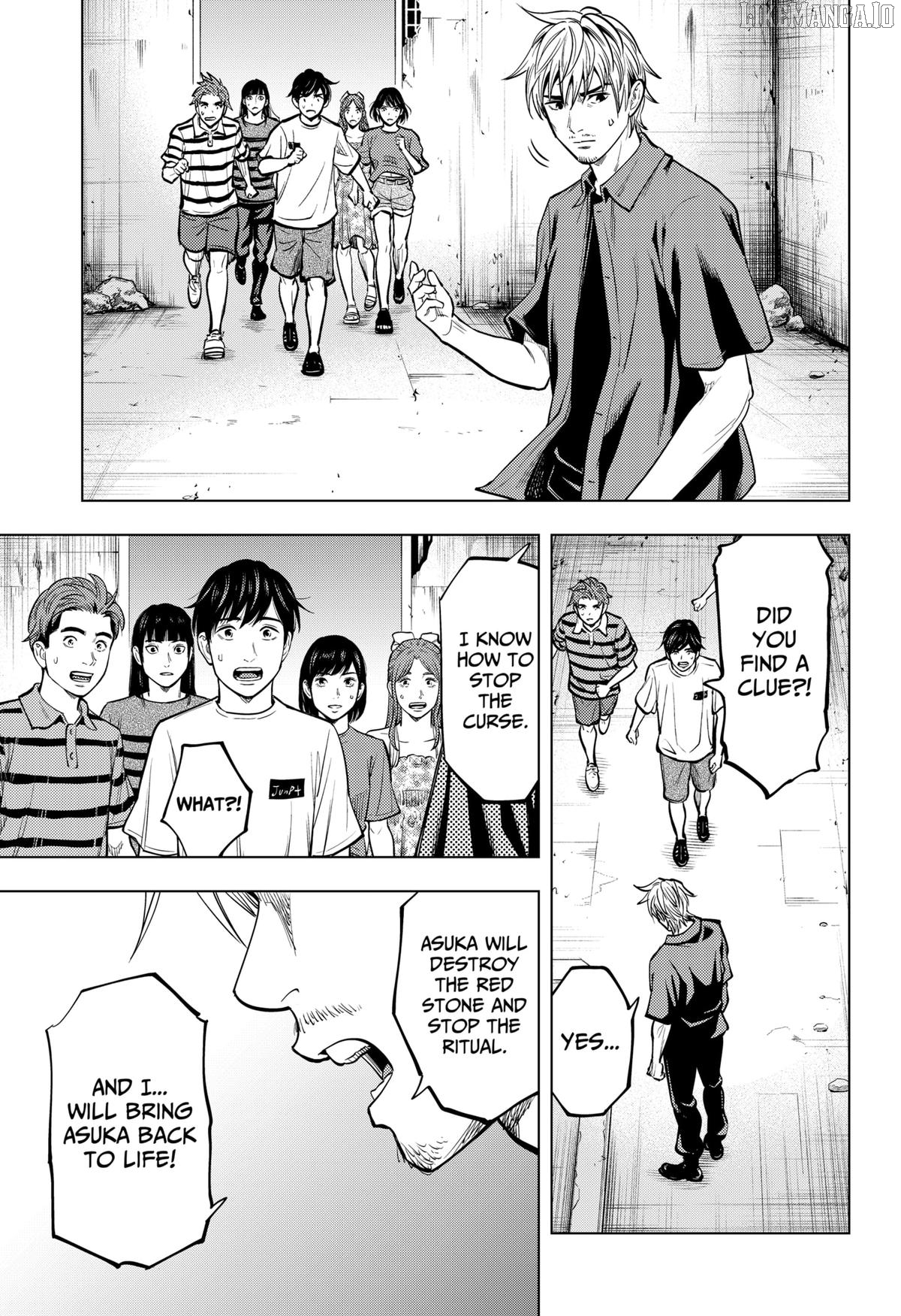 Re/Member: The Last Night Chapter 8 - page 17