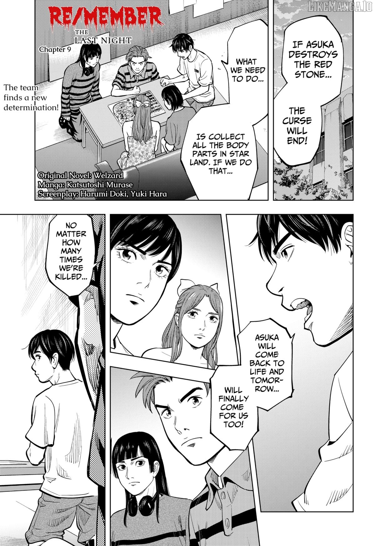 Re/Member: The Last Night Chapter 9 - page 1