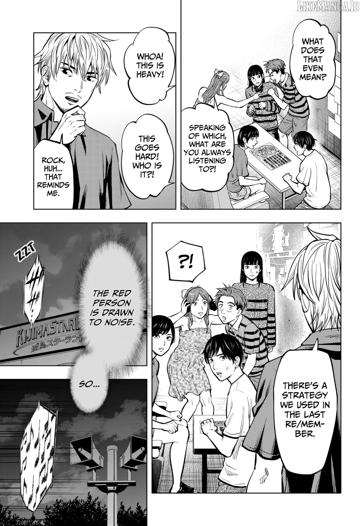 Re/Member: The Last Night Chapter 9 - page 3