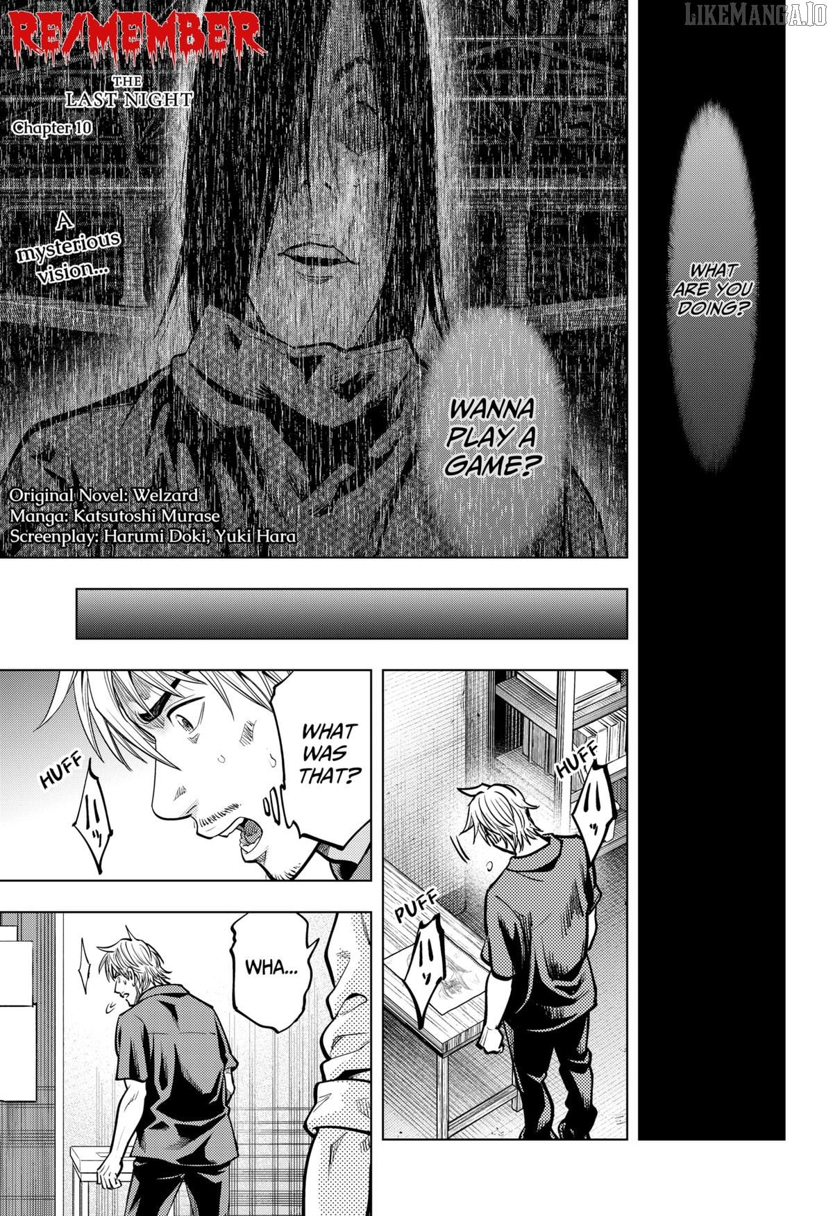 Re/Member: The Last Night Chapter 10 - page 1