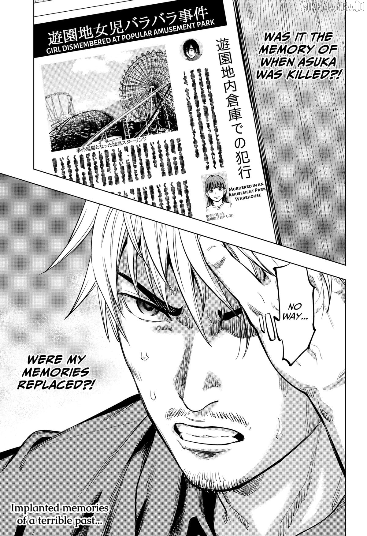 Re/Member: The Last Night Chapter 10 - page 19