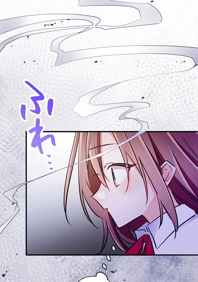 Villain's Mob Wife Scheduled To Die Chapter 46 - page 58
