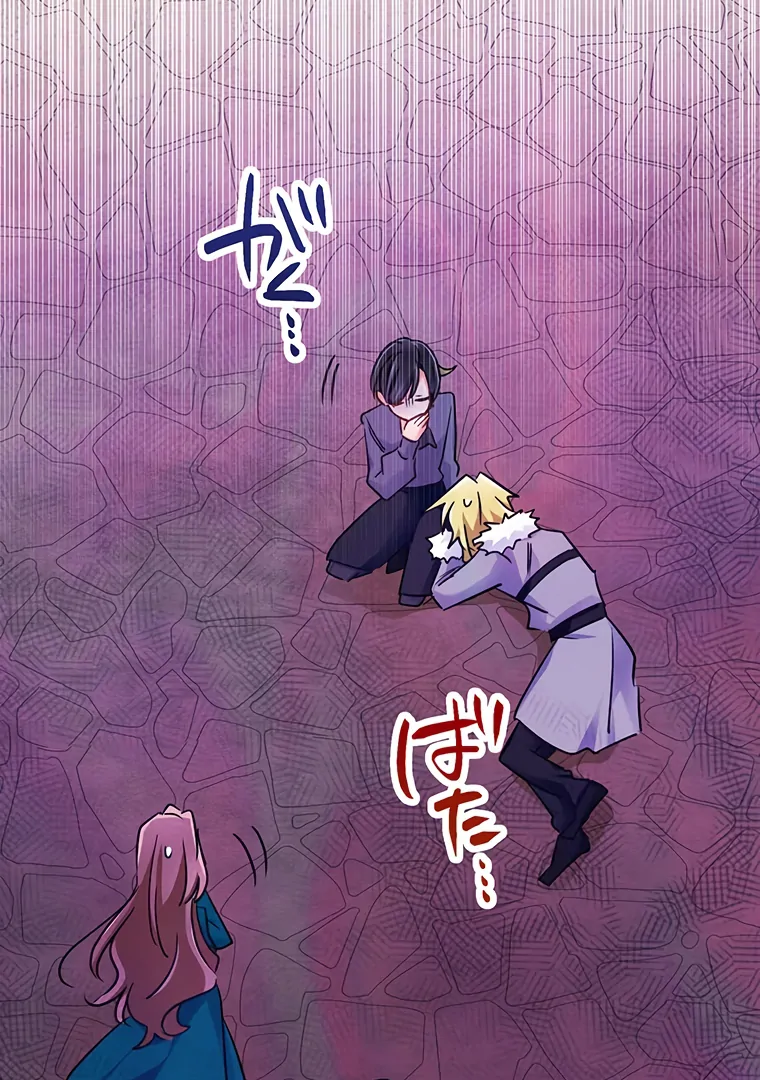 Villain's Mob Wife Scheduled To Die Chapter 46 - page 64