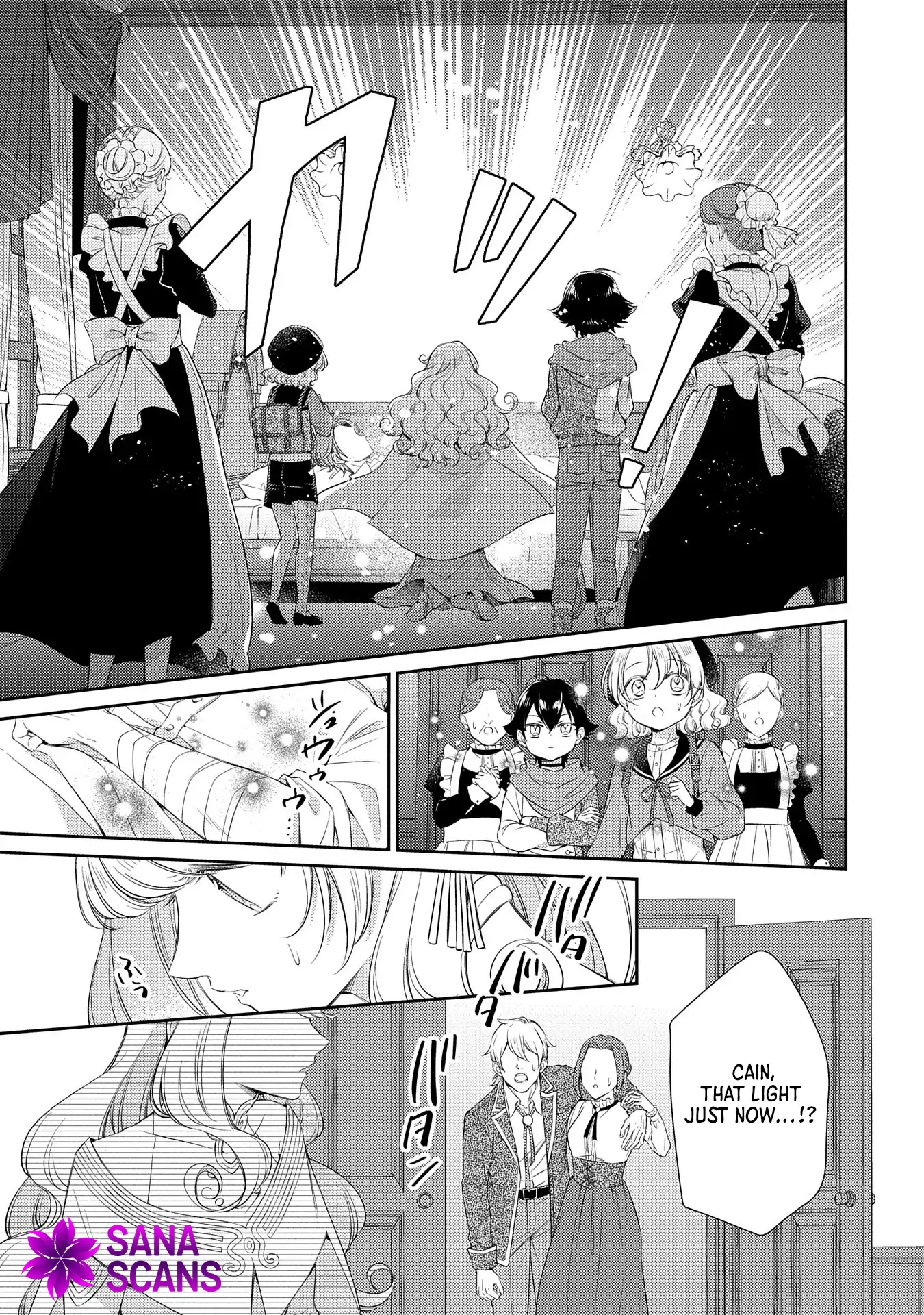 Even Exiled, She's Still the Beloved Saint! St. Evelyn's Weird and Wonderful Friends [Official] Chapter 2 - page 28