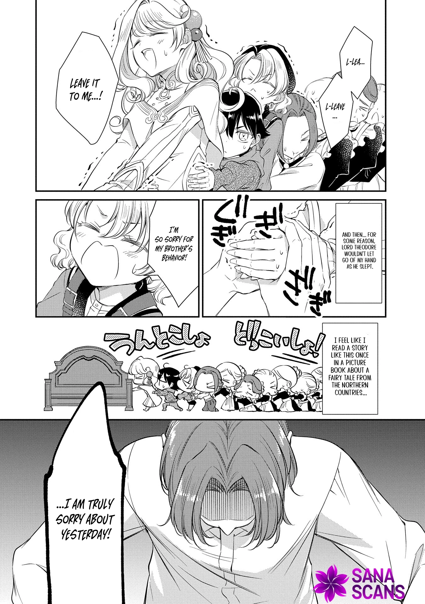 Even Exiled, She's Still the Beloved Saint! St. Evelyn's Weird and Wonderful Friends [Official] Chapter 3 - page 17