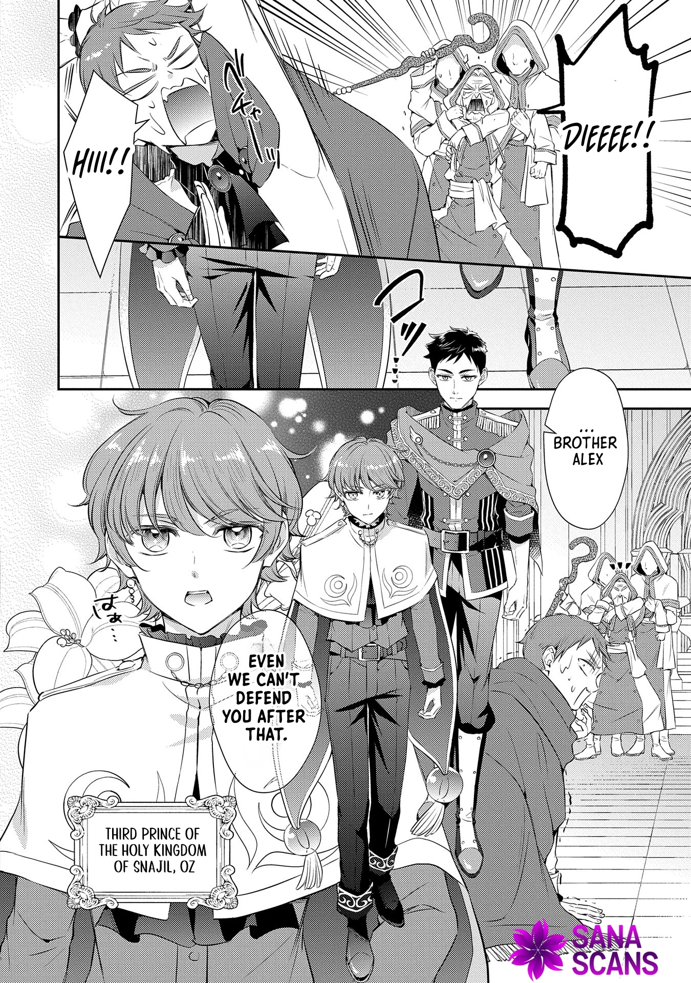 Even Exiled, She's Still the Beloved Saint! St. Evelyn's Weird and Wonderful Friends [Official] Chapter 3 - page 3