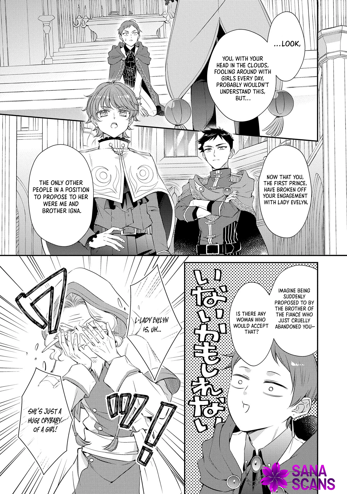 Even Exiled, She's Still the Beloved Saint! St. Evelyn's Weird and Wonderful Friends [Official] Chapter 3 - page 8