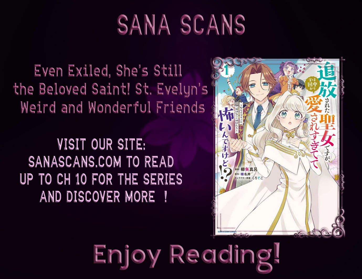 Even Exiled, She's Still the Beloved Saint! St. Evelyn's Weird and Wonderful Friends [Official] Chapter 4 - page 32
