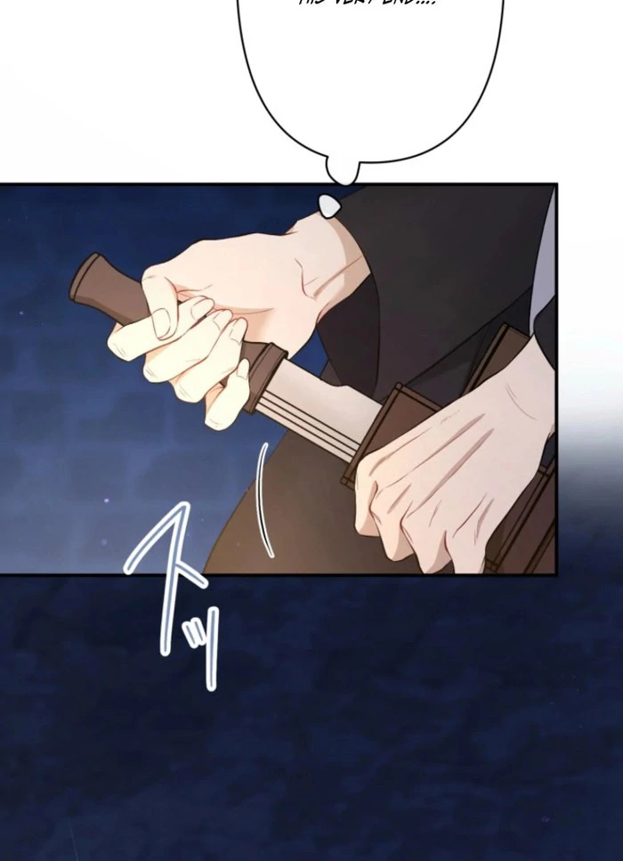 I Love the One Who Kills Me Chapter 27 - page 112