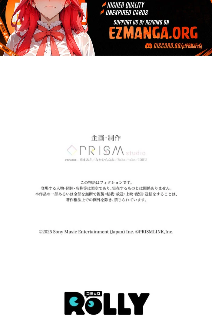 I Love the One Who Kills Me Chapter 27 - page 118