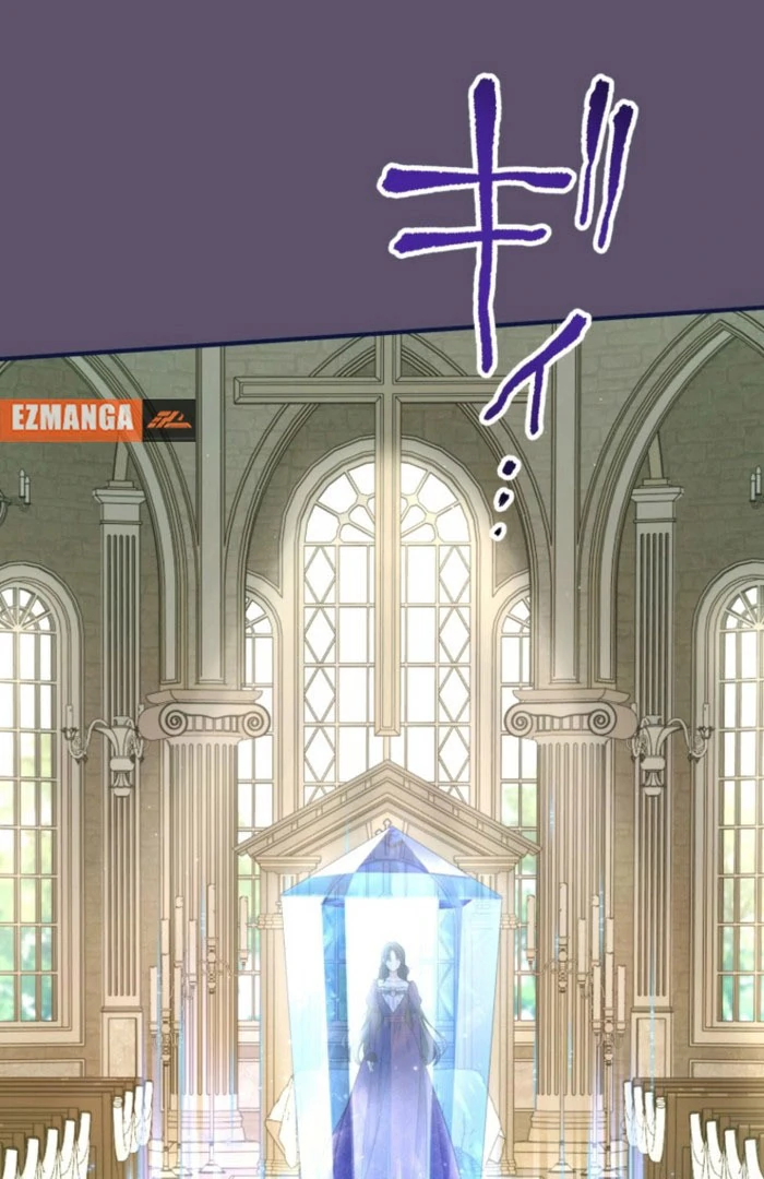 I Love the One Who Kills Me Chapter 27 - page 13