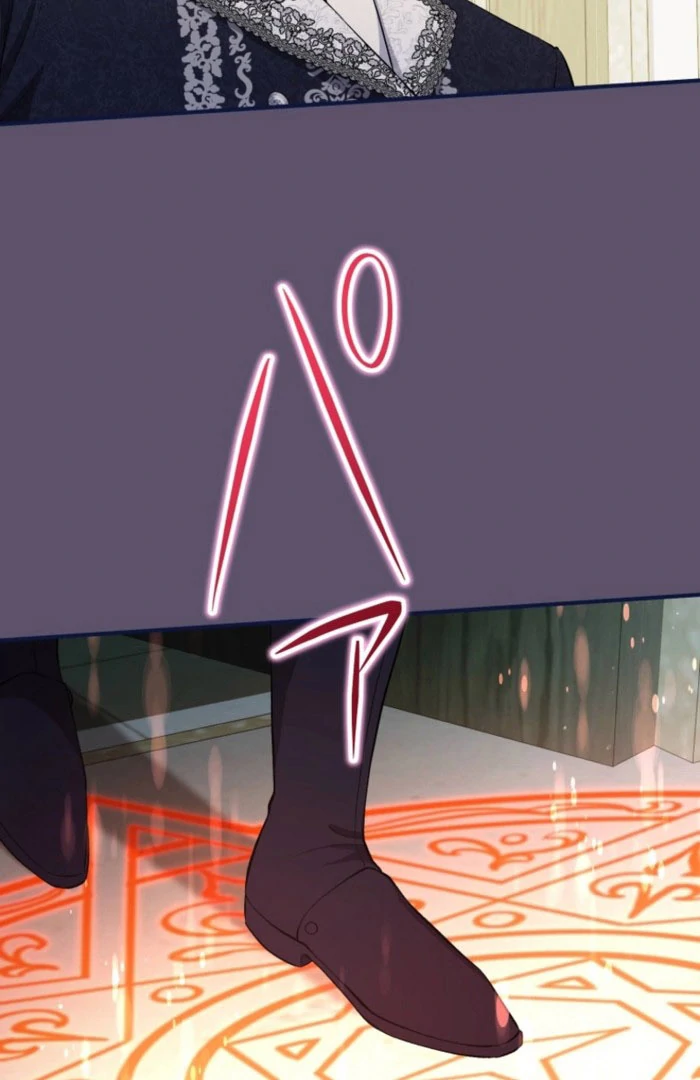 I Love the One Who Kills Me Chapter 27 - page 15