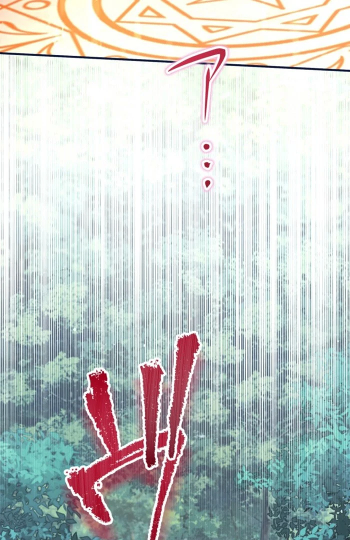 I Love the One Who Kills Me Chapter 27 - page 16