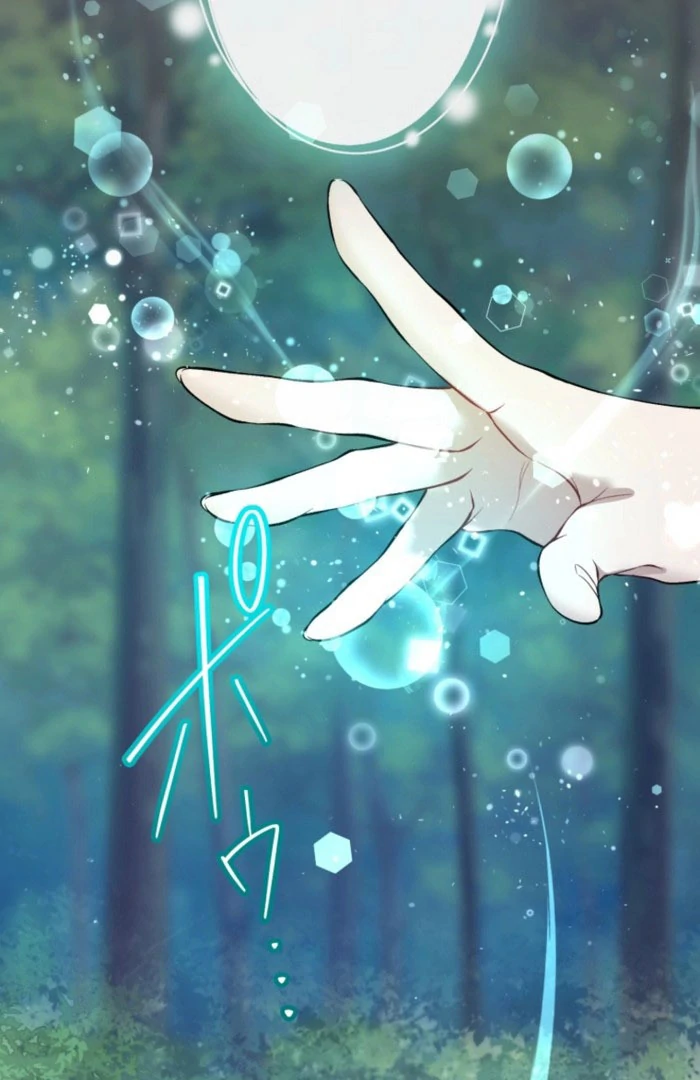 I Love the One Who Kills Me Chapter 27 - page 21